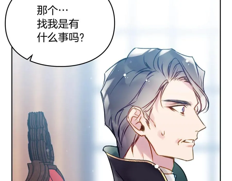 第150话 他送的礼服147