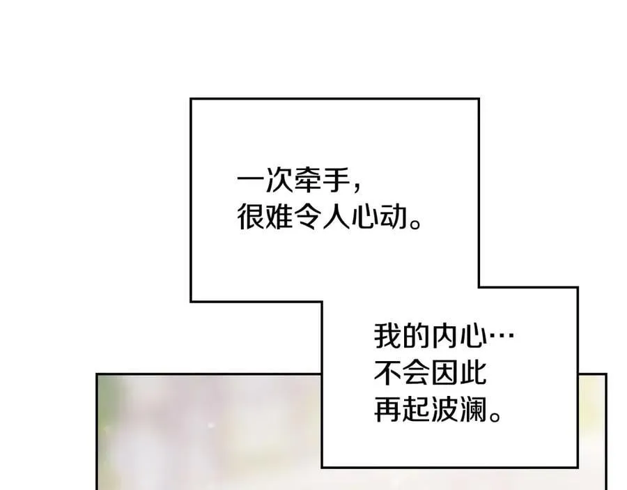 第146话 取消婚约74