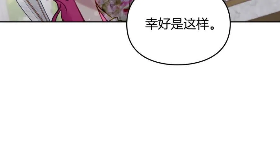第148话 被甩的人61