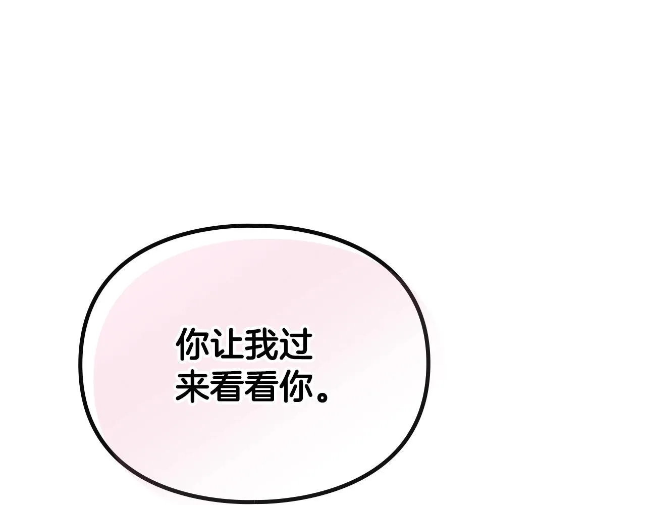 第151话 真相5