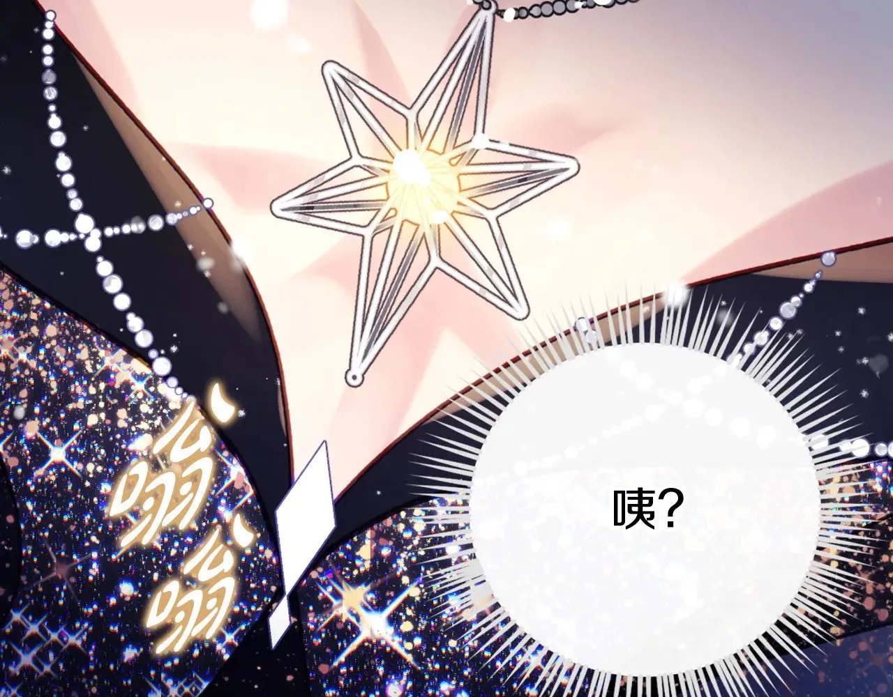 第156话 游戏结束？134