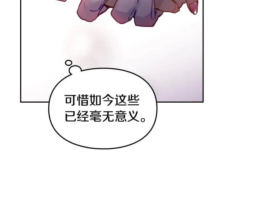 第146话 取消婚约73