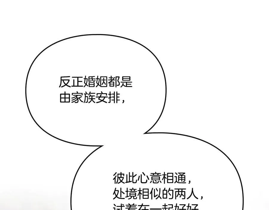 第146话 取消婚约155