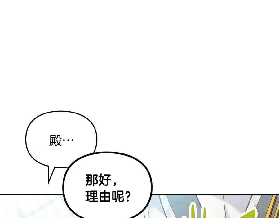 第146话 取消婚约143