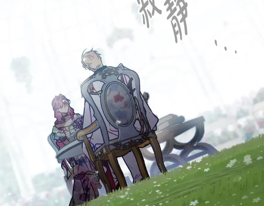 第148话 被甩的人14