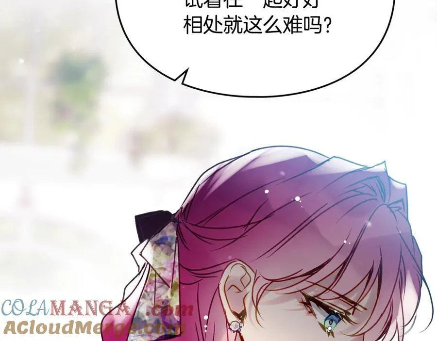 第146话 取消婚约156