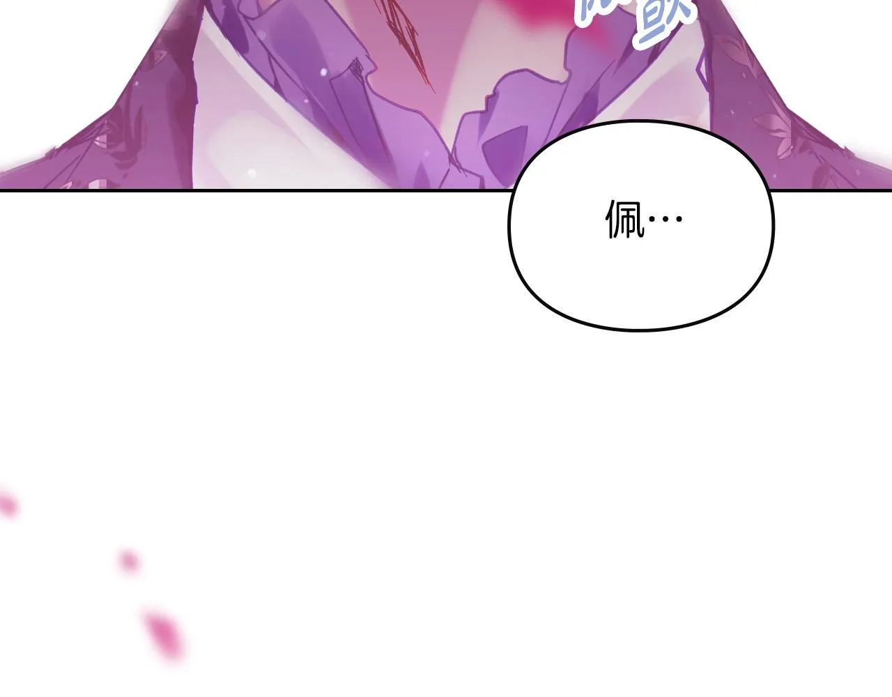 第157话 隐藏结局157