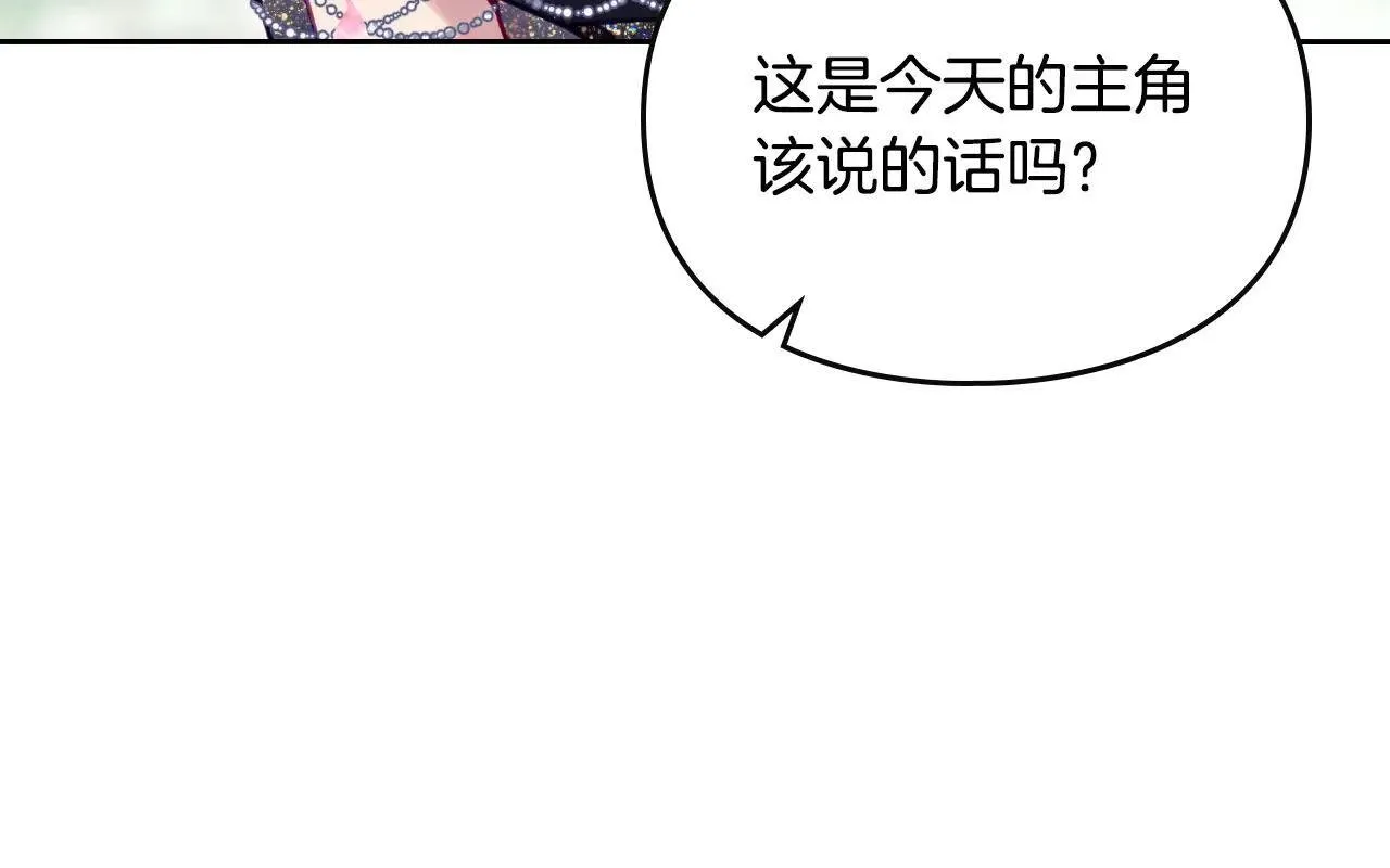 第154话 璀璨如你81