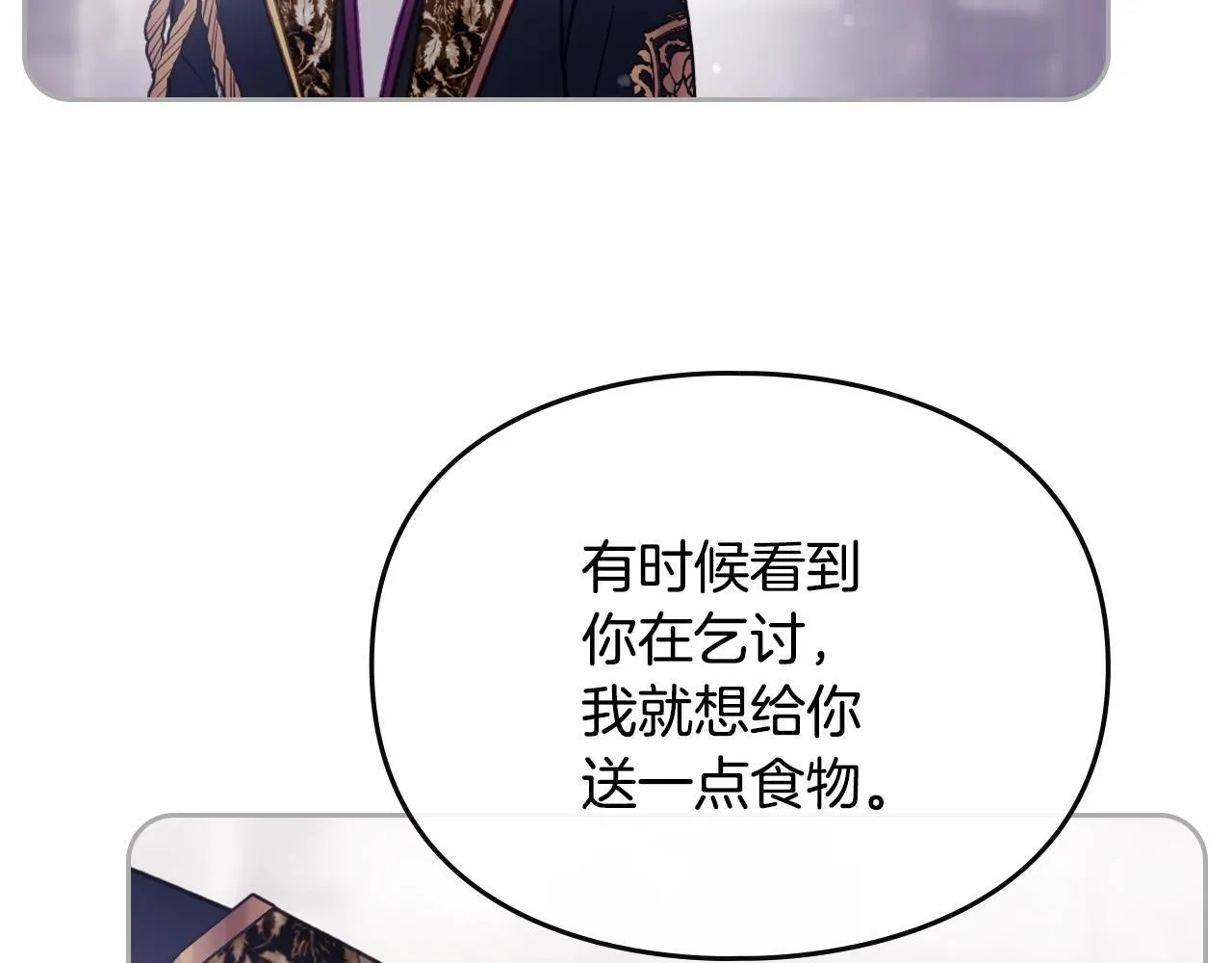第152话 你也是我的女儿25