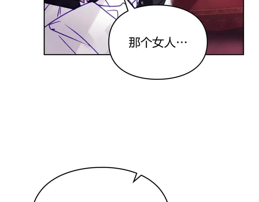 第150话 他送的礼服61