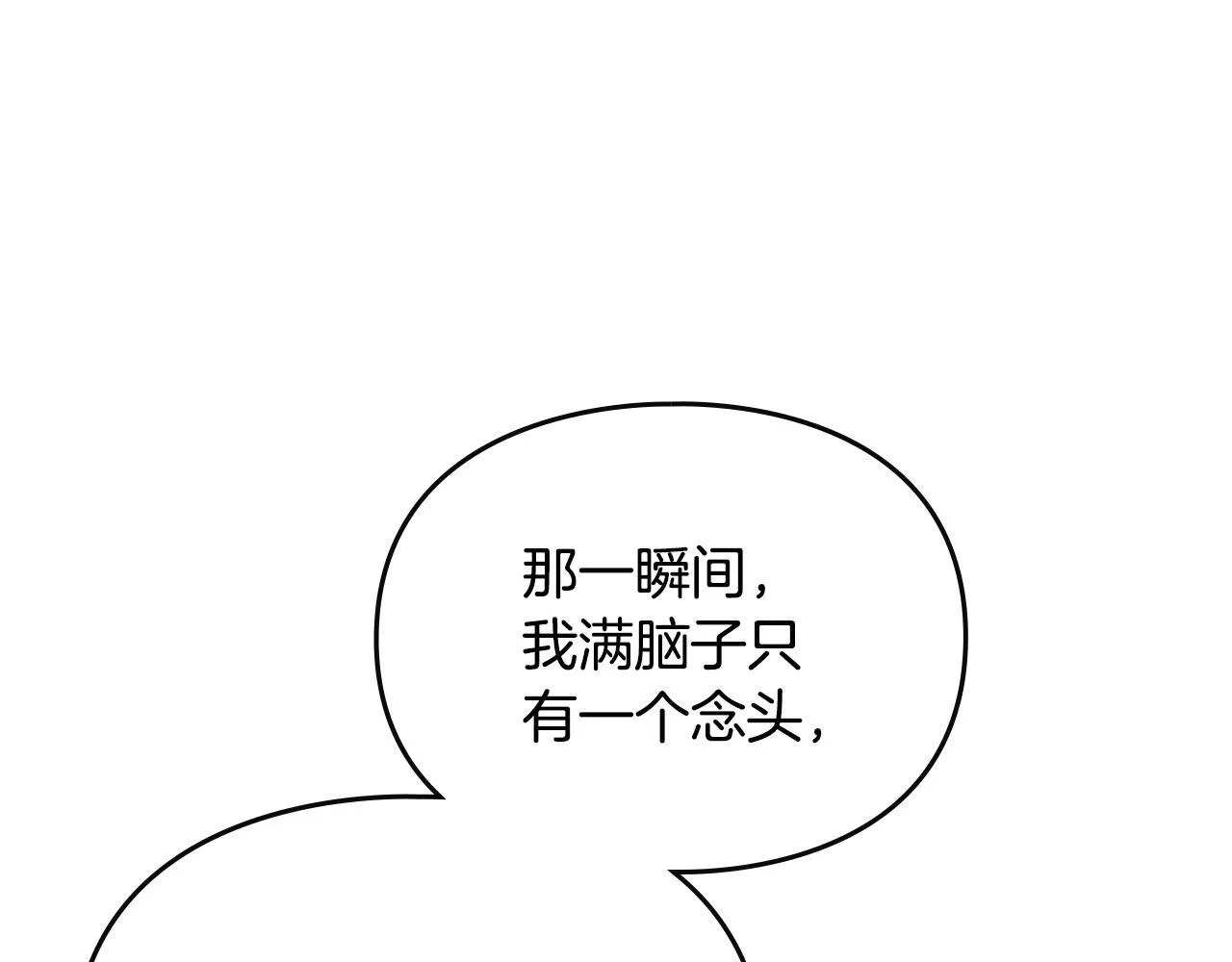 第151话 真相109