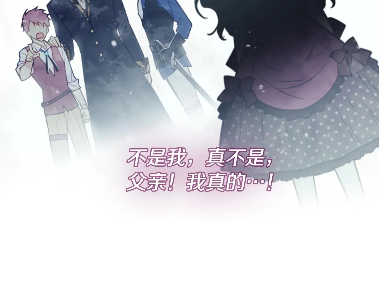 第151话 真相66