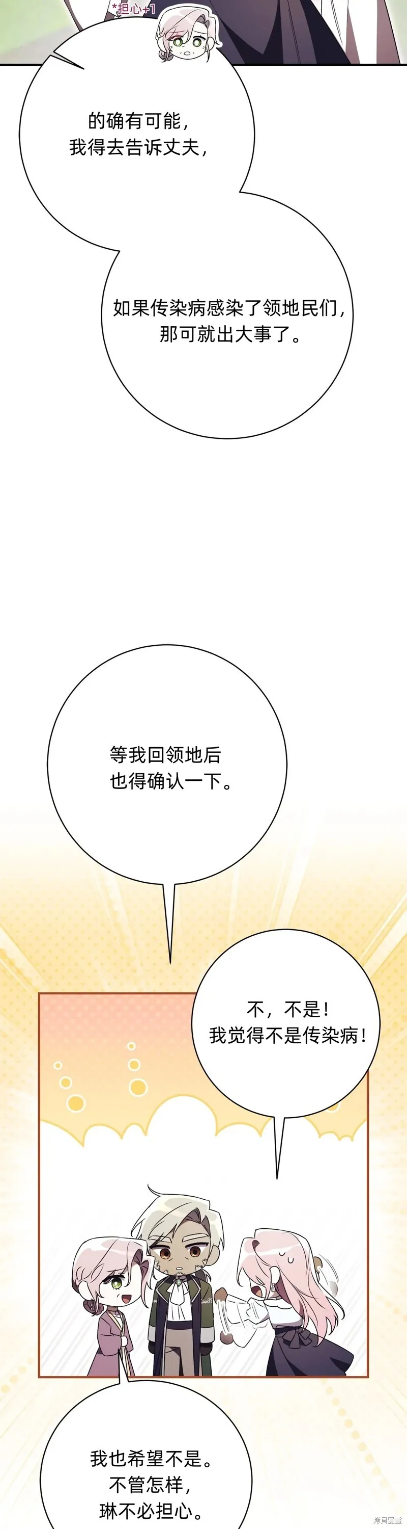 第26话56