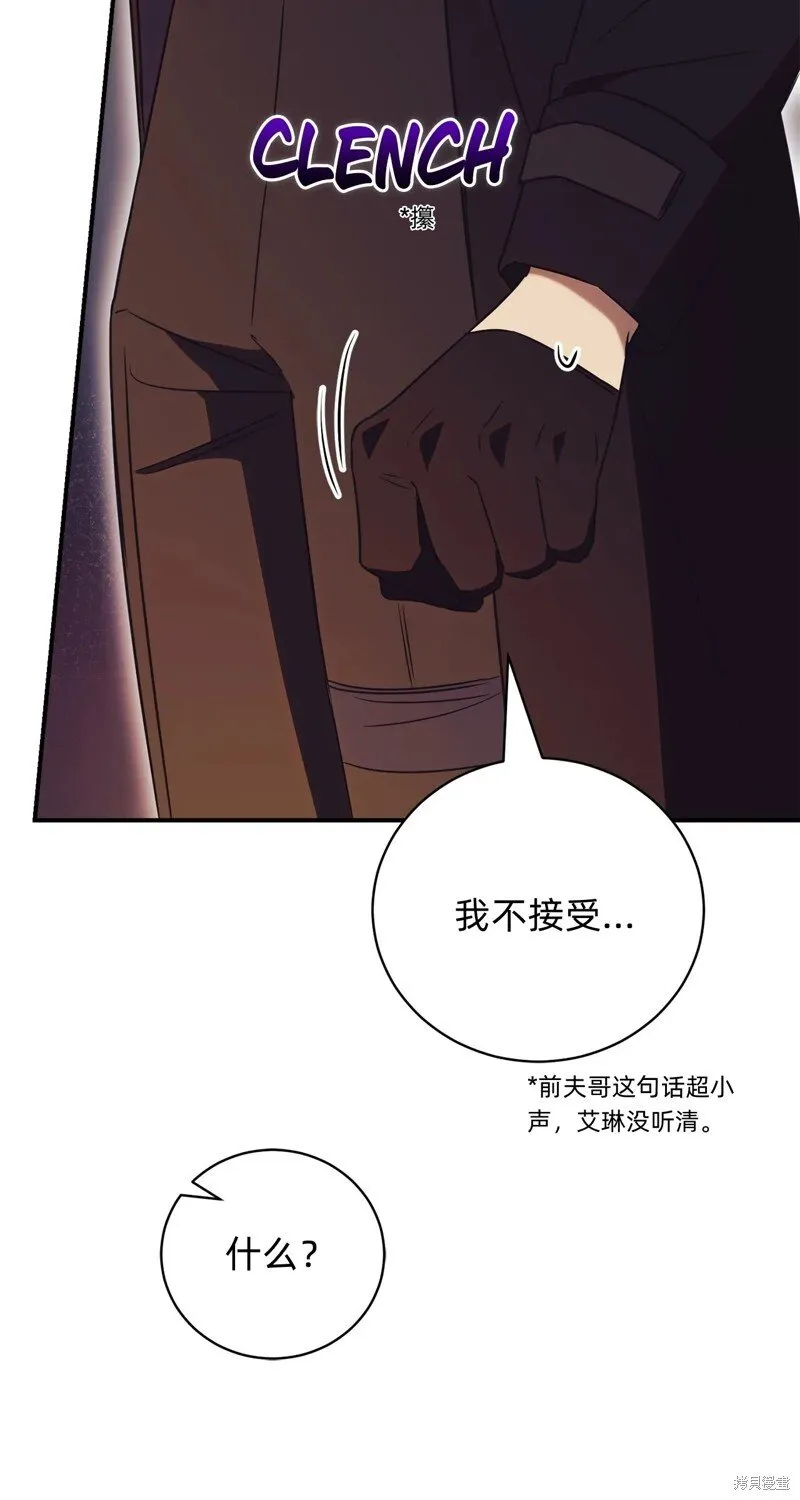 第31话12