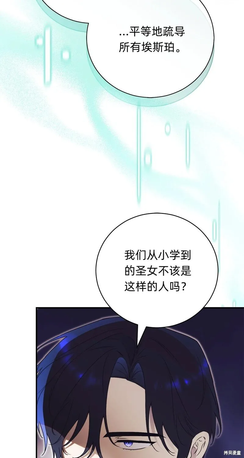 第28话22