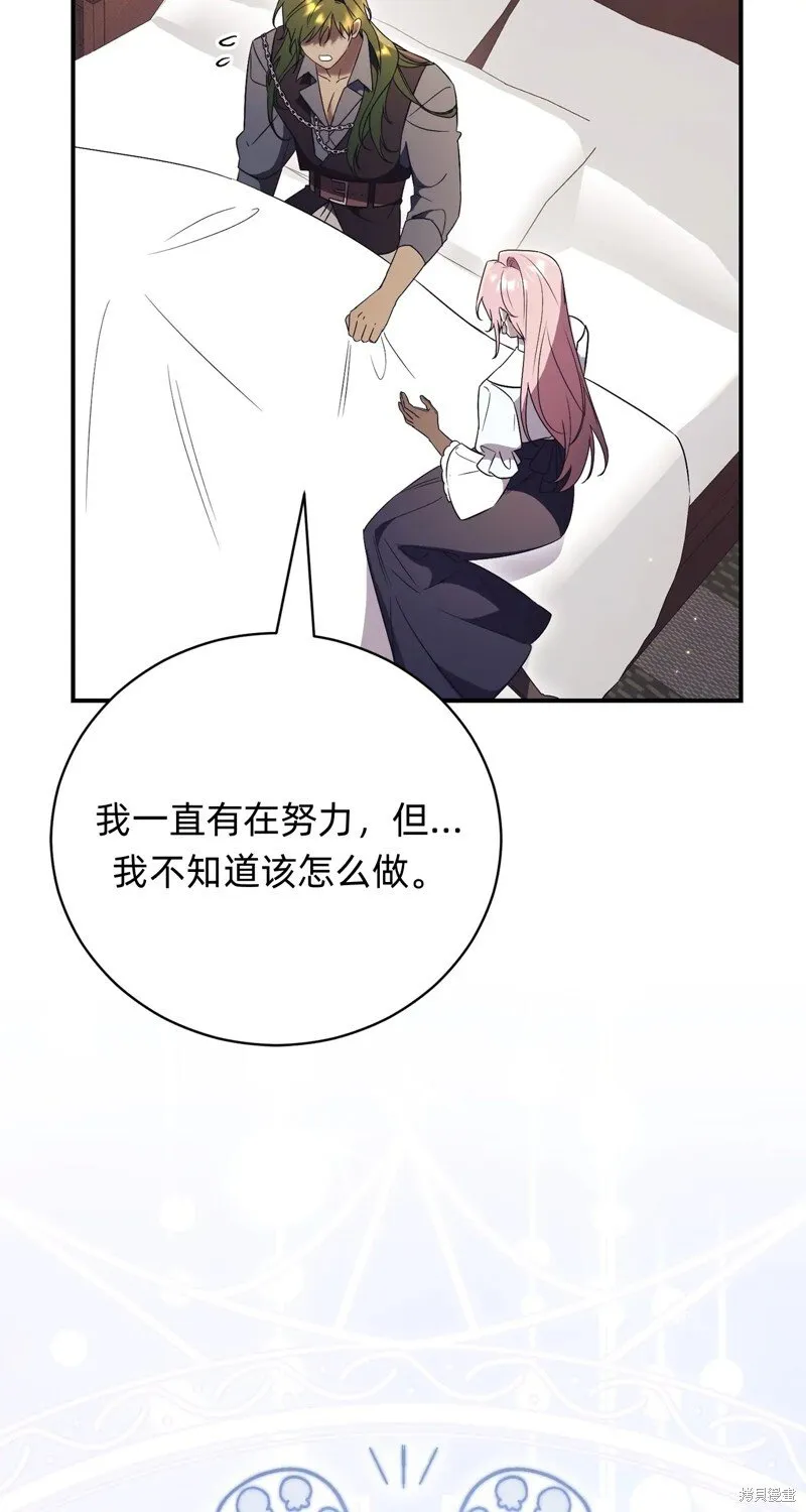 第27话81