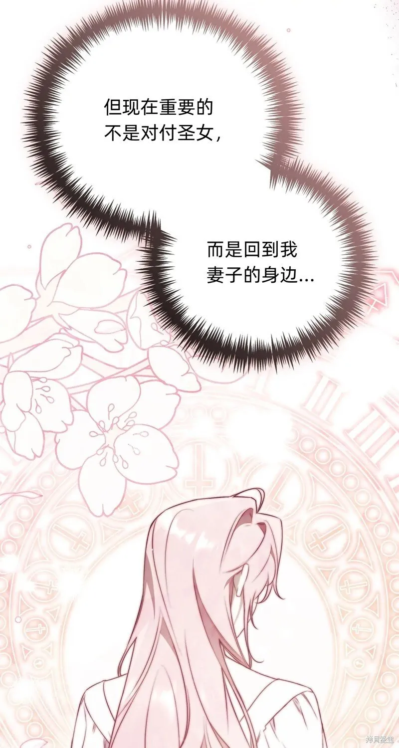 第28话70