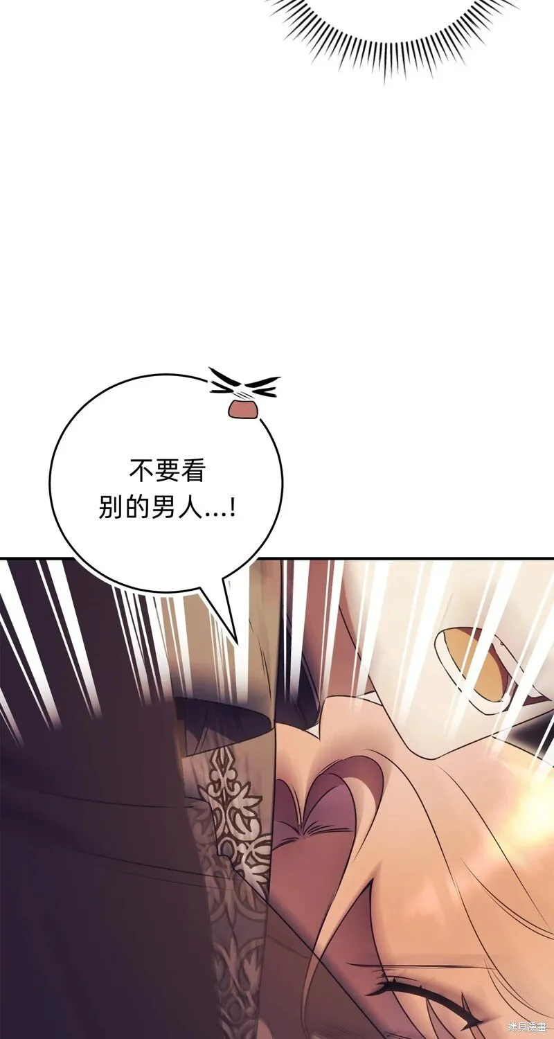 第32话29