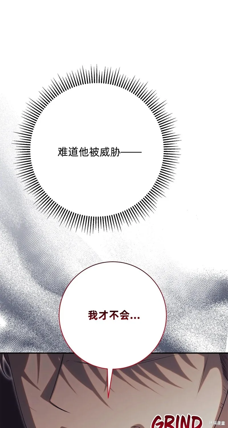 第26话71