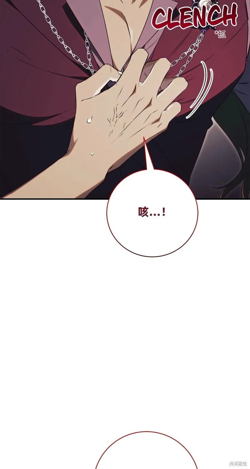 第26话94