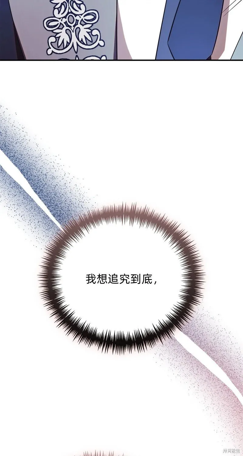 第28话69