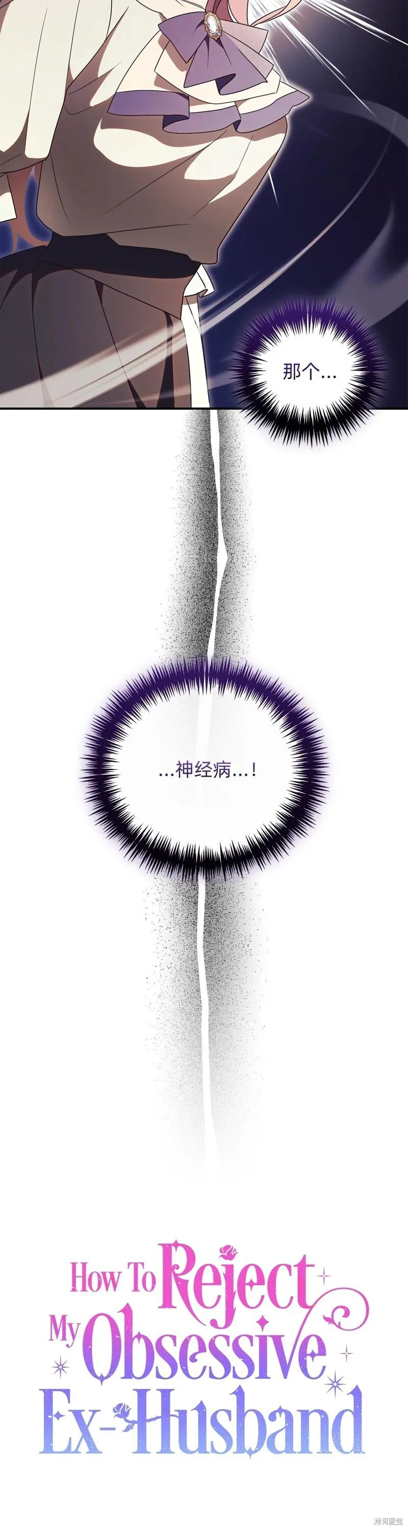 第31话46