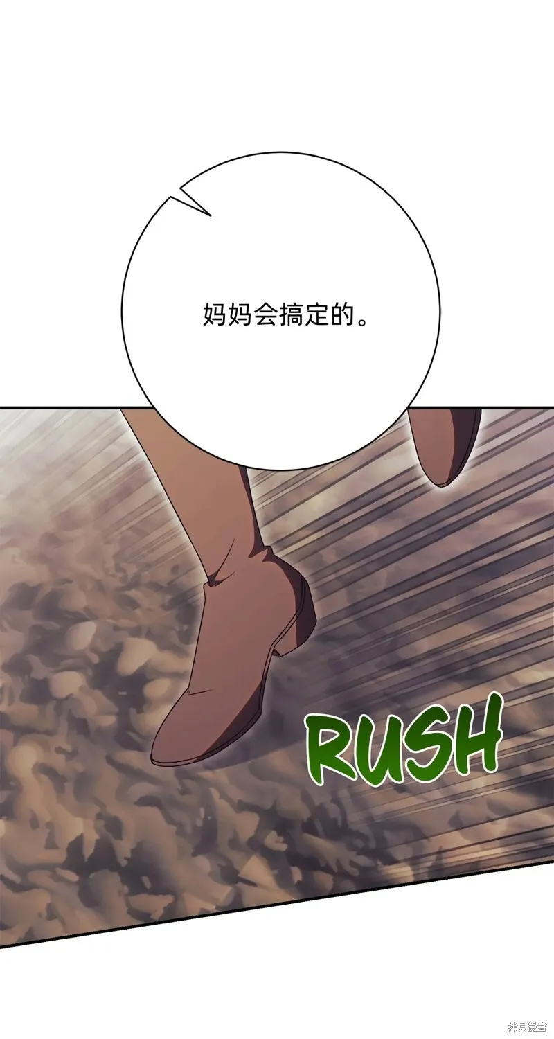 第26话58