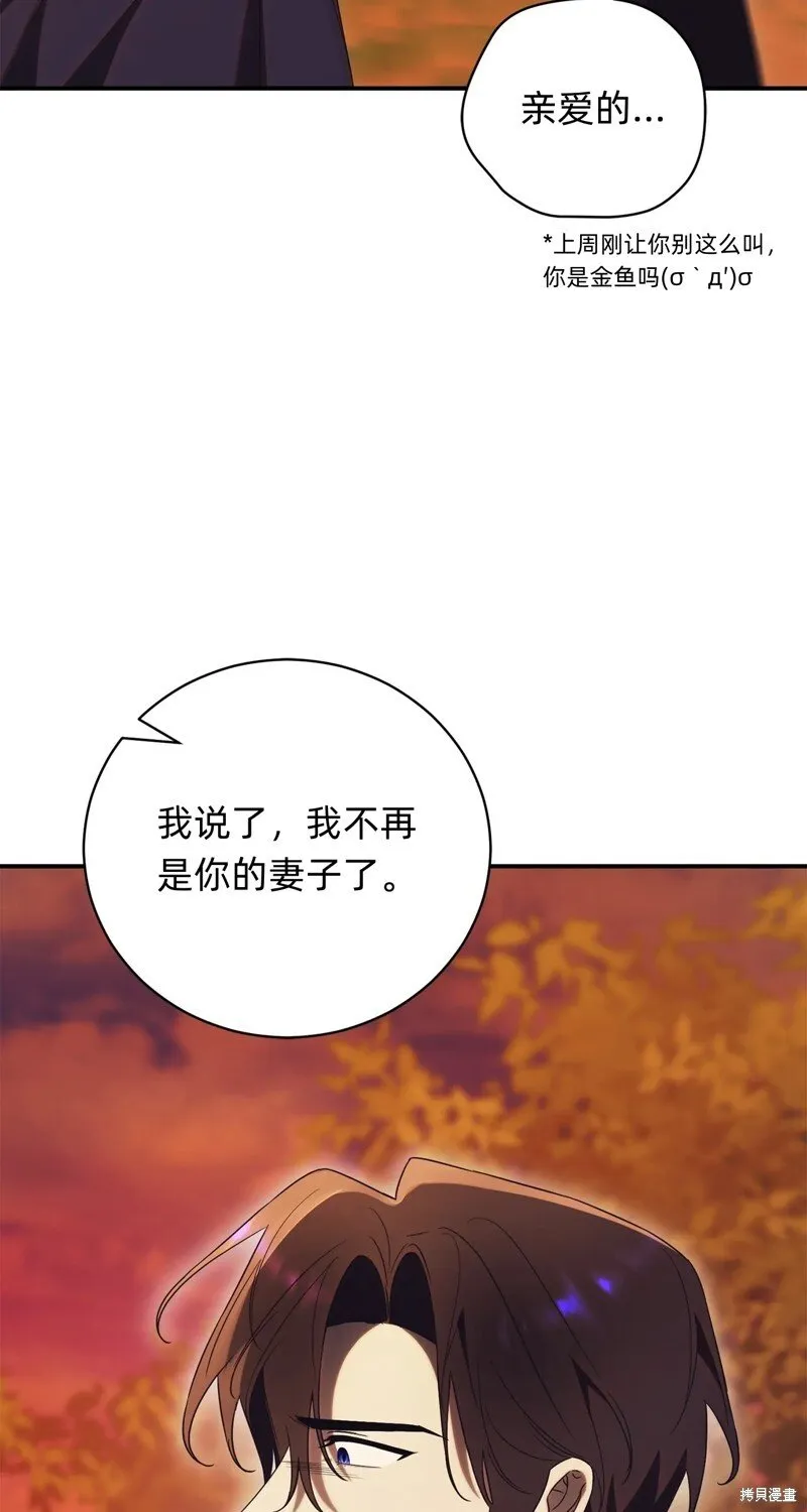 第31话10