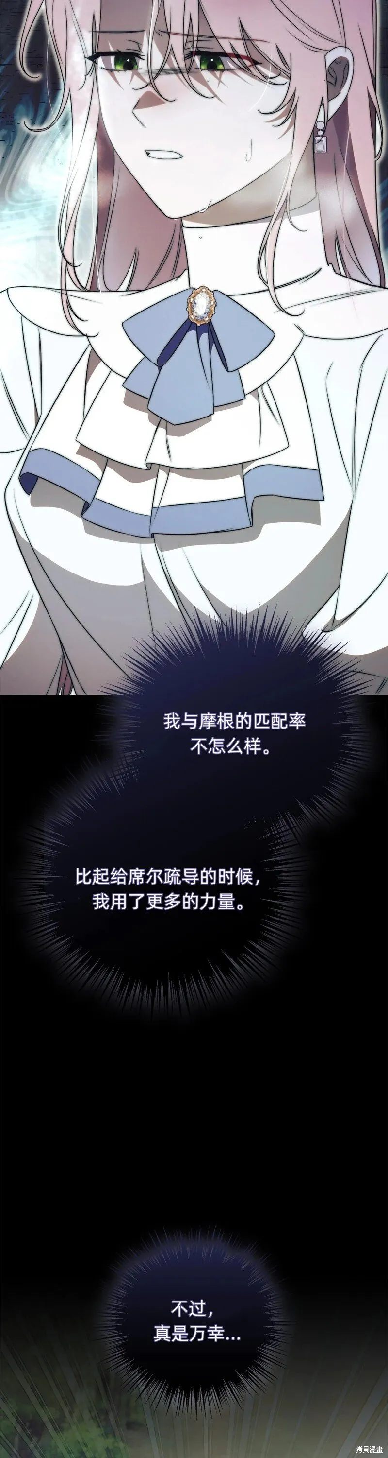 第27话48