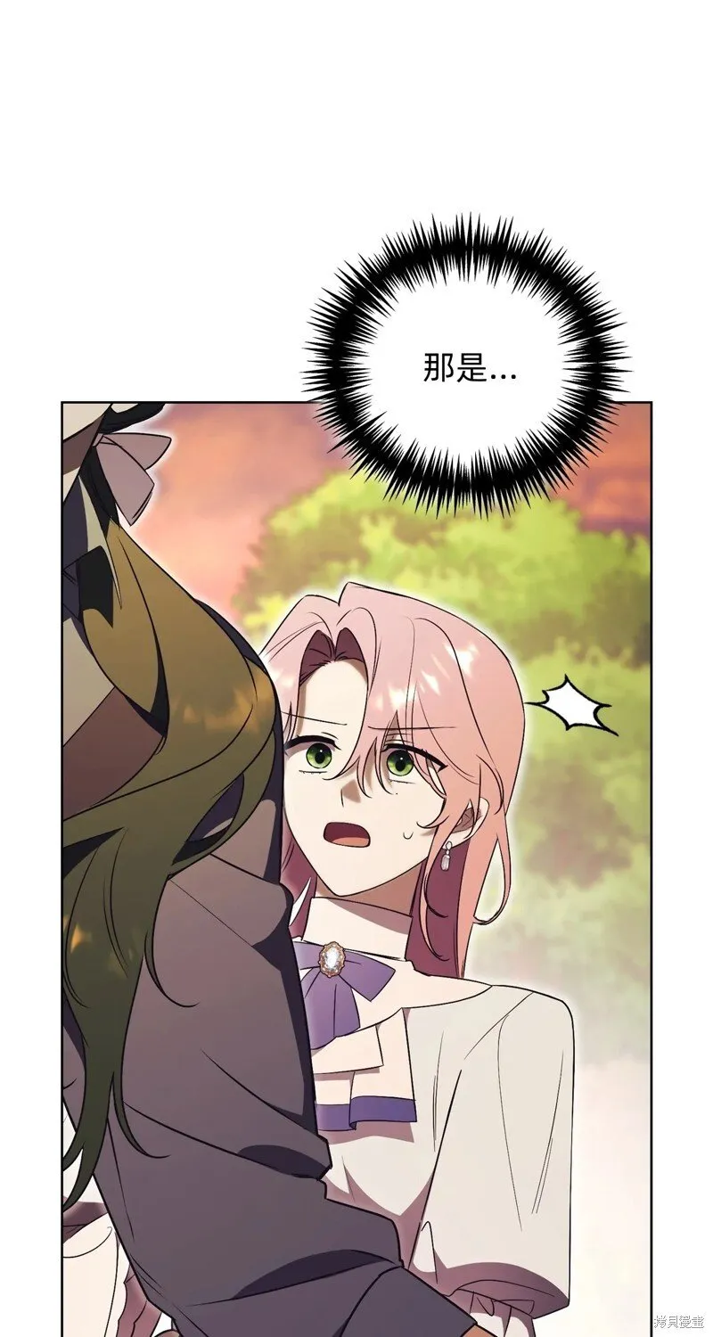 第29话69