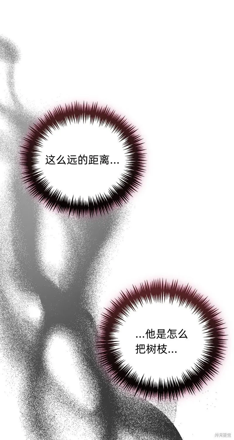 第29话59