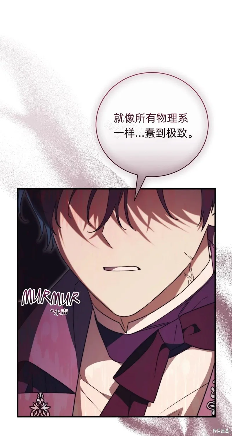 第31话37