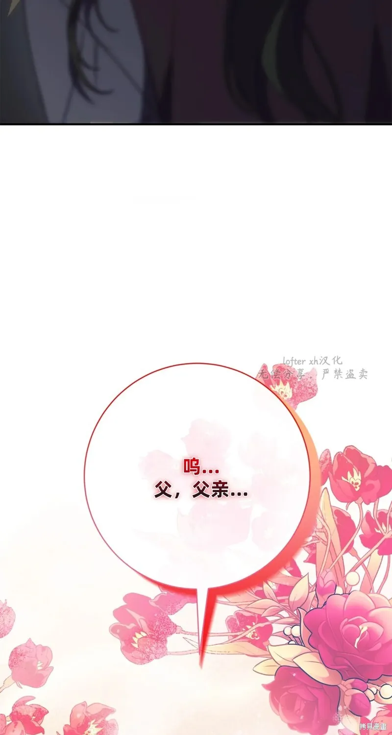 第26话96
