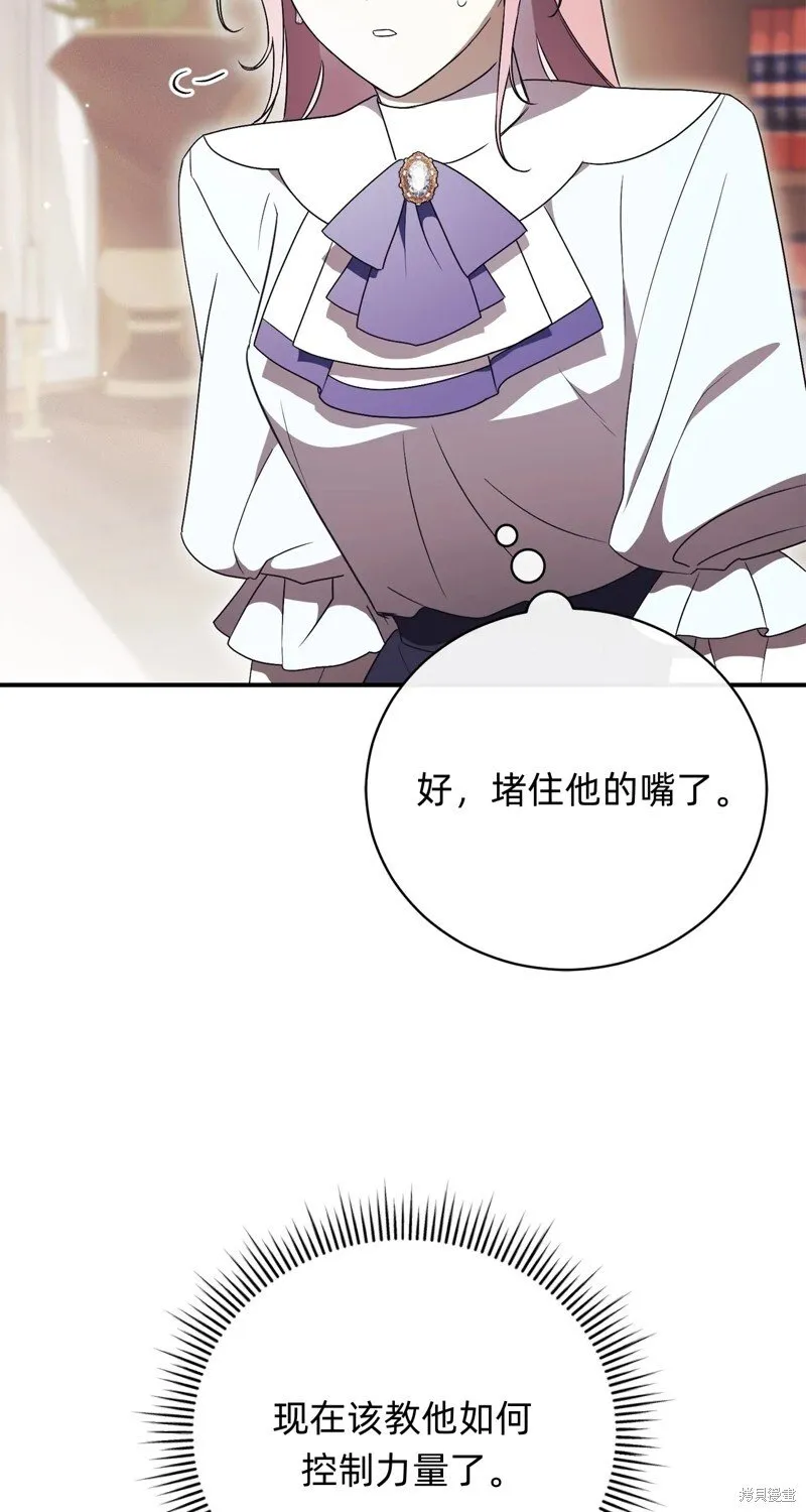 第27话79