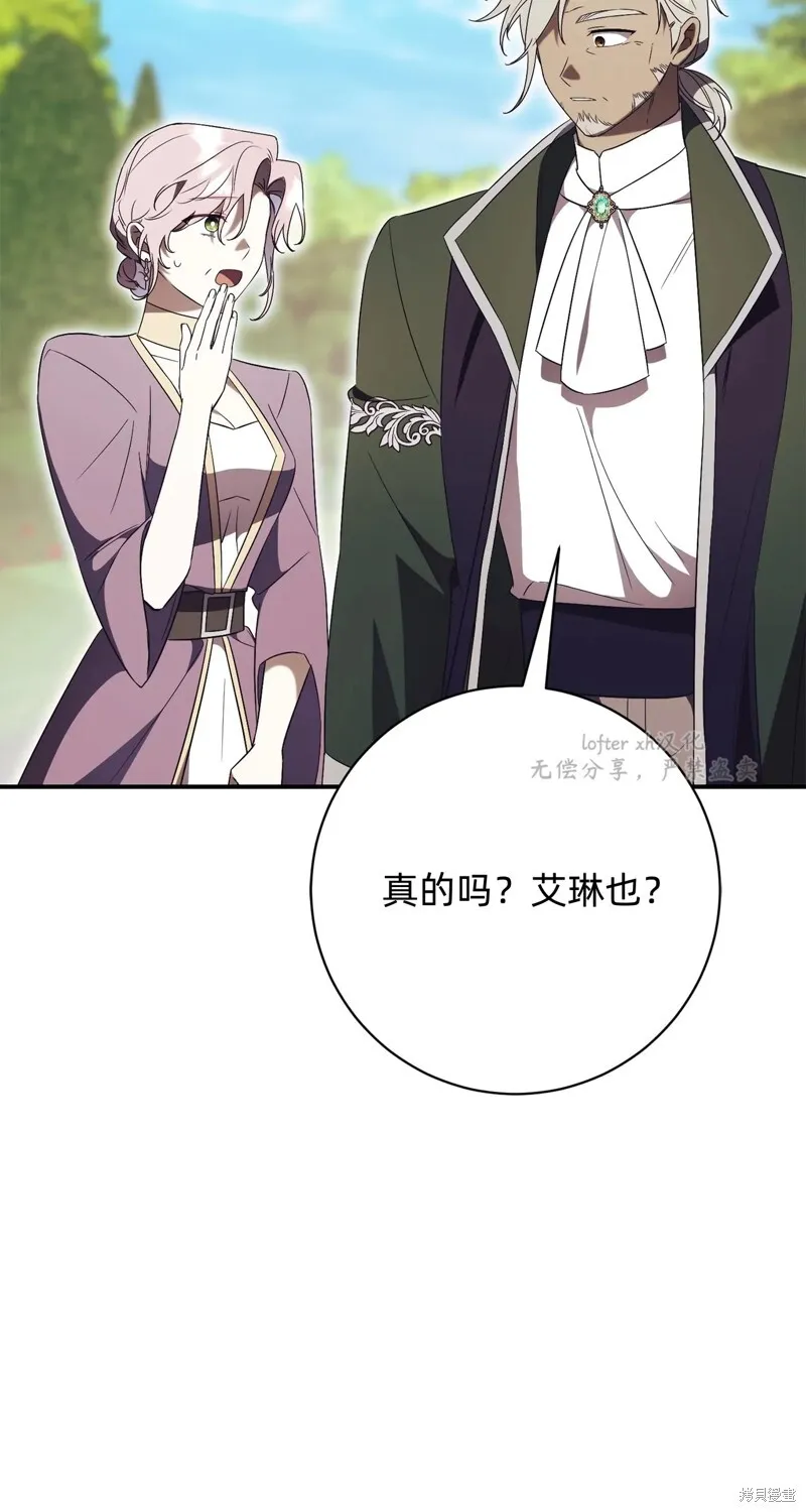 第26话54