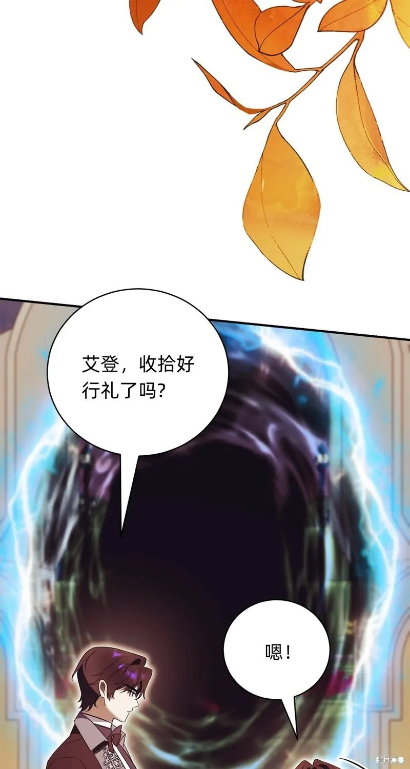 第28话76