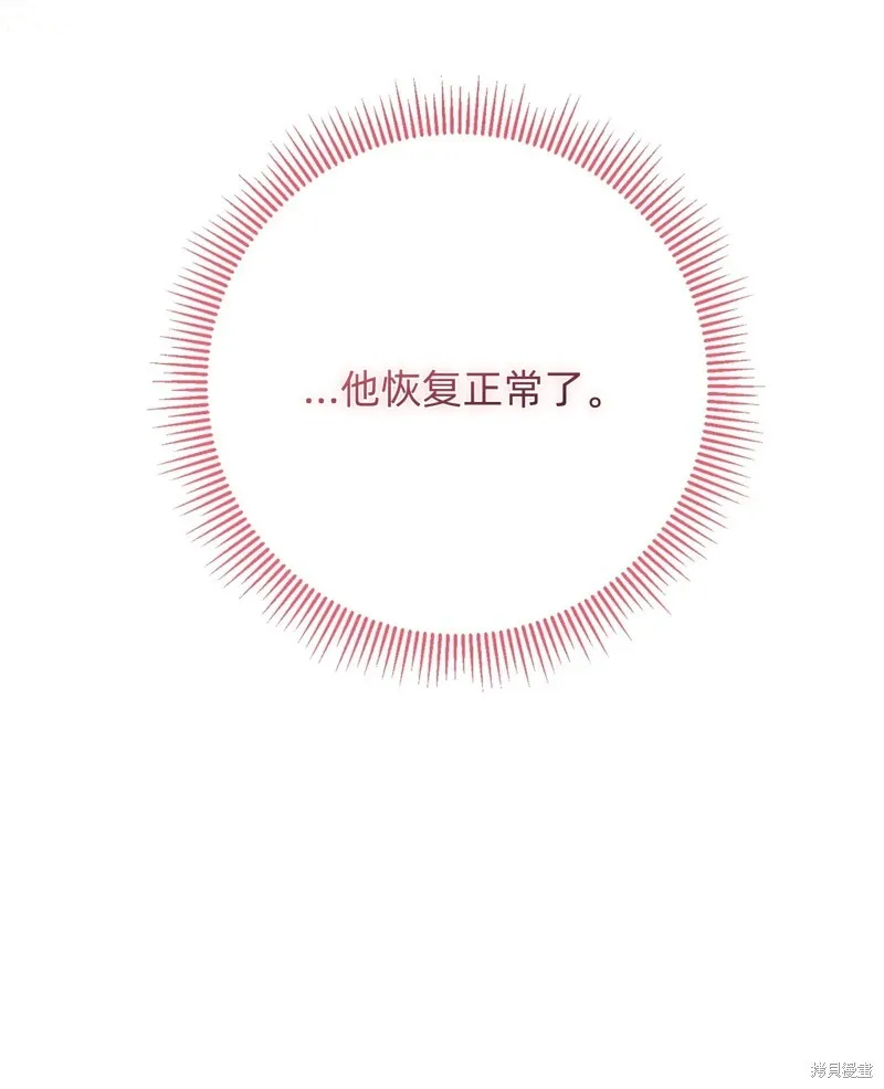 第26话80