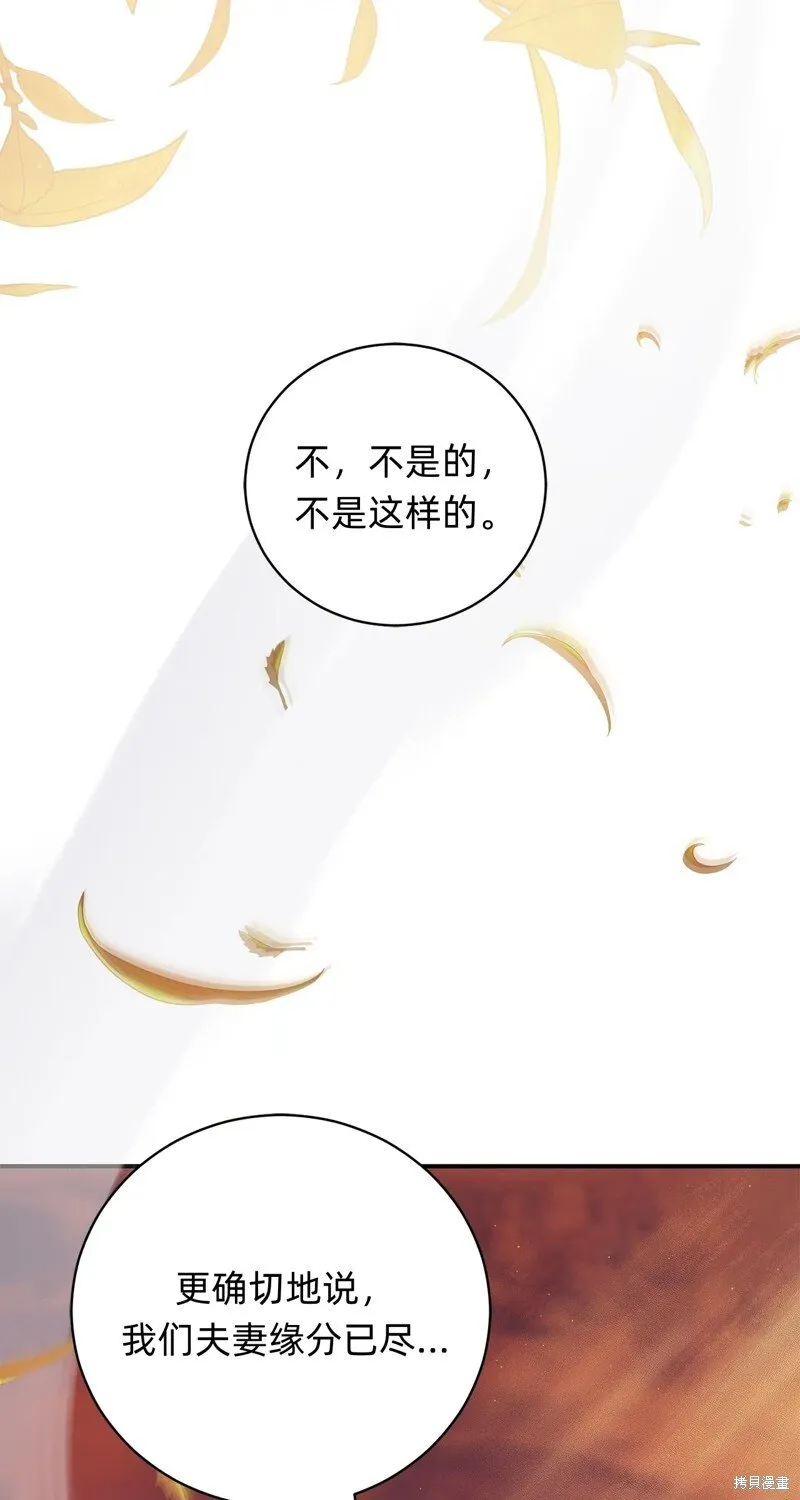 第31话3