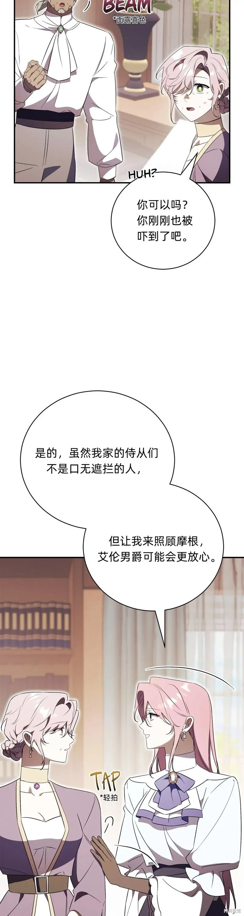 第27话32