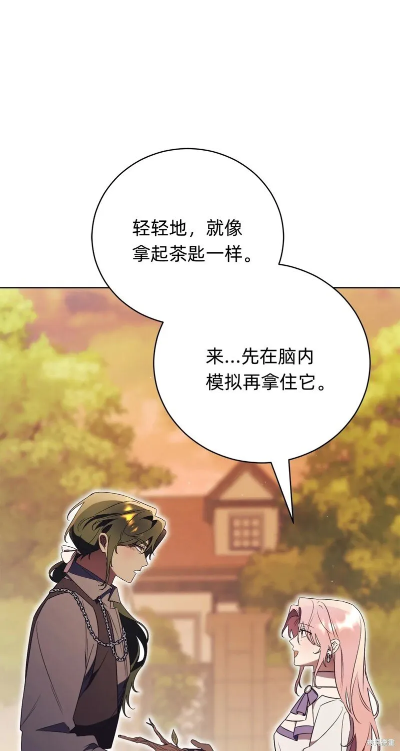 第29话38