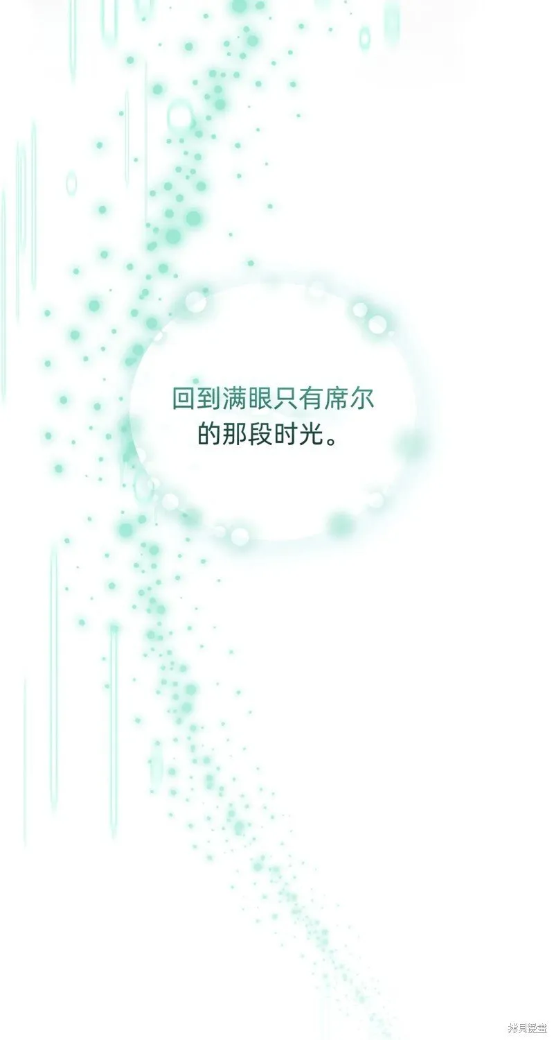第30话53