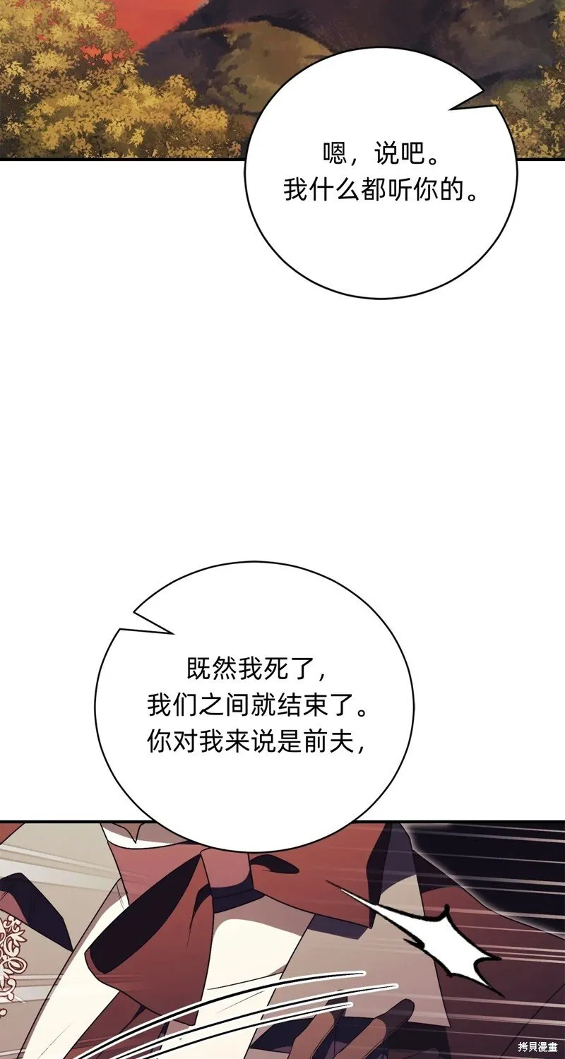 第30话89