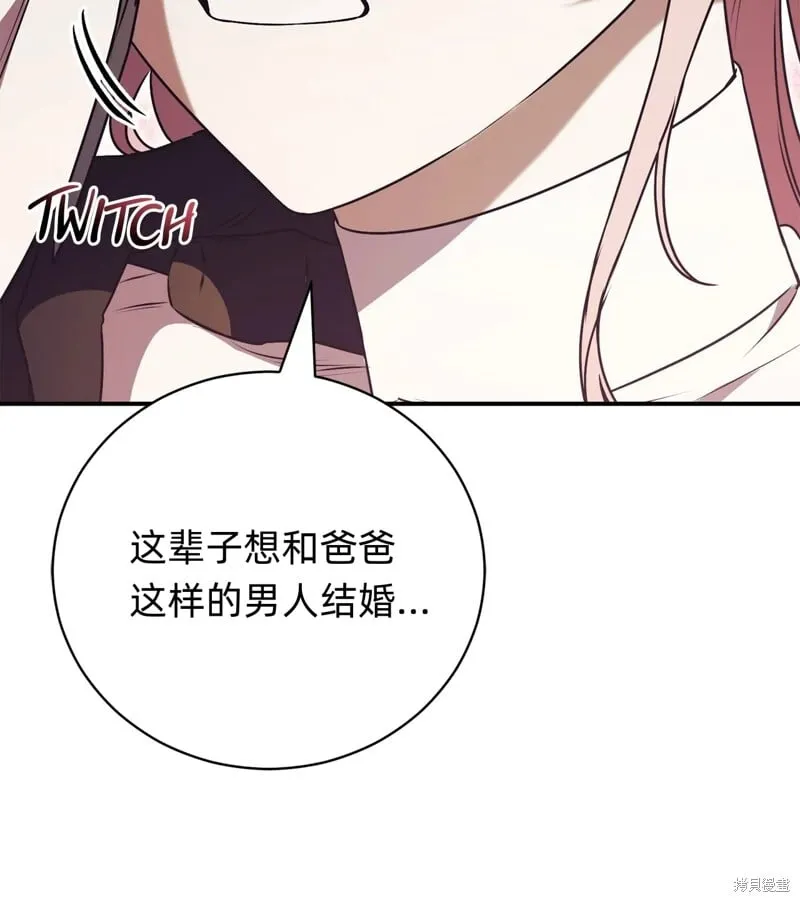 第32话37