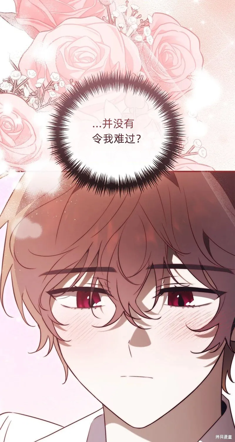 第29话7