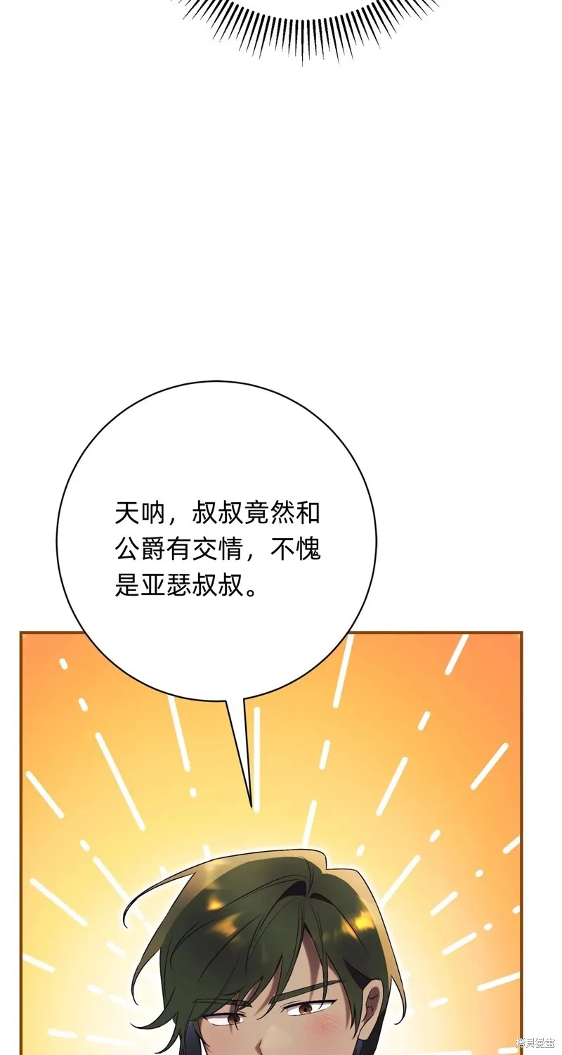 第26话6