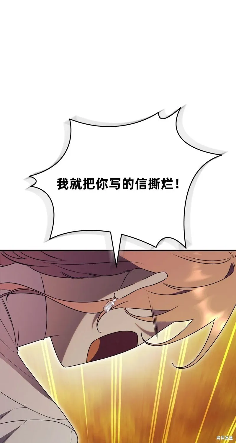 第31话91