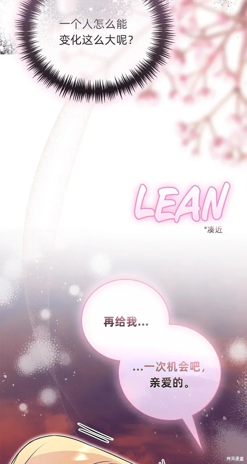 第32话20