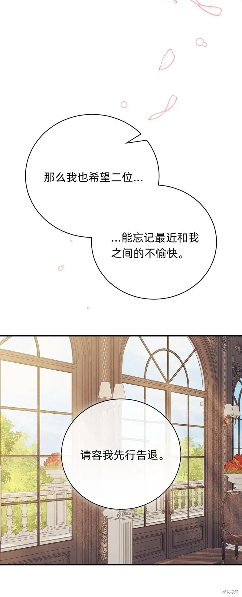 第28话72