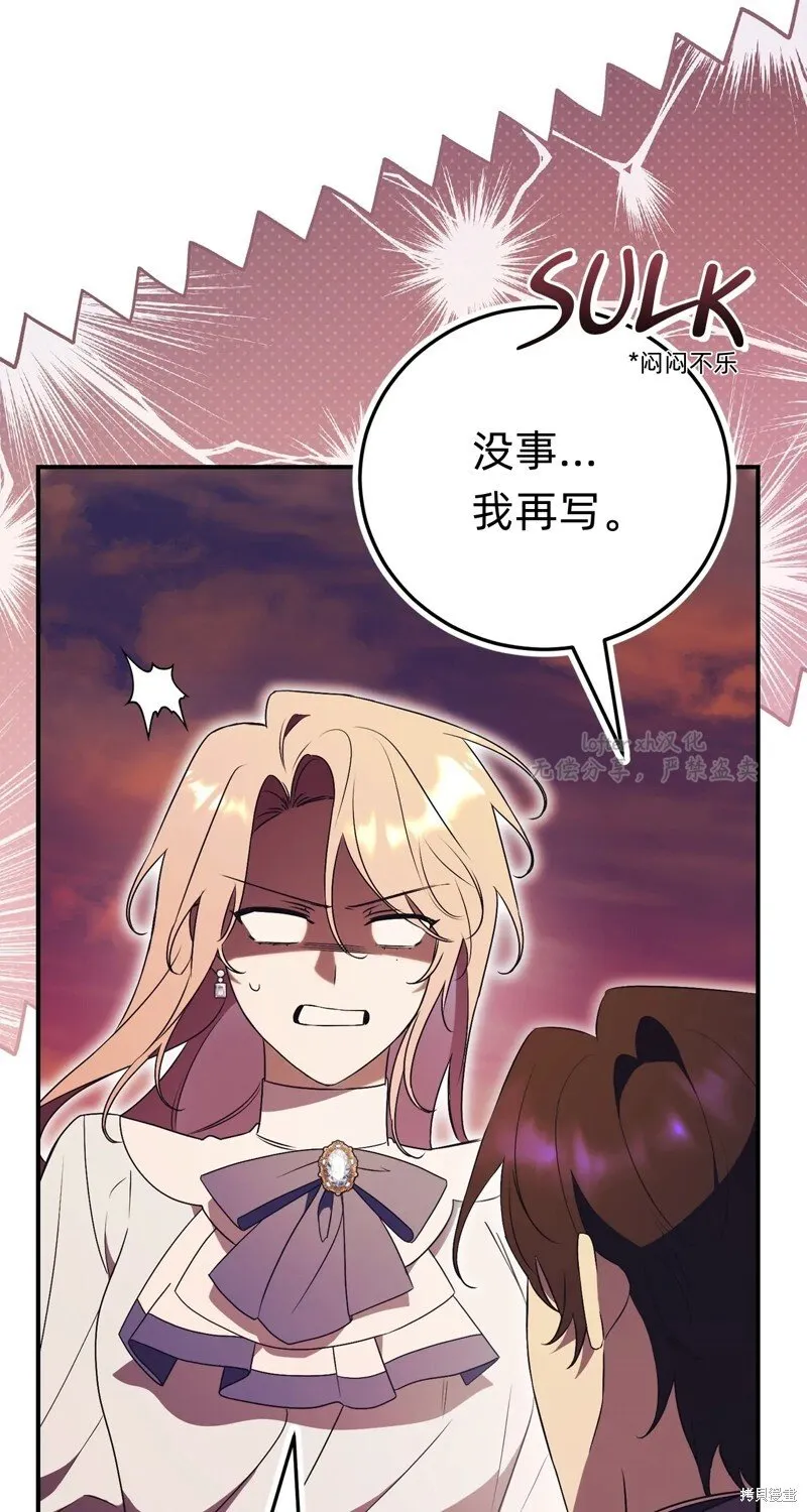第32话6