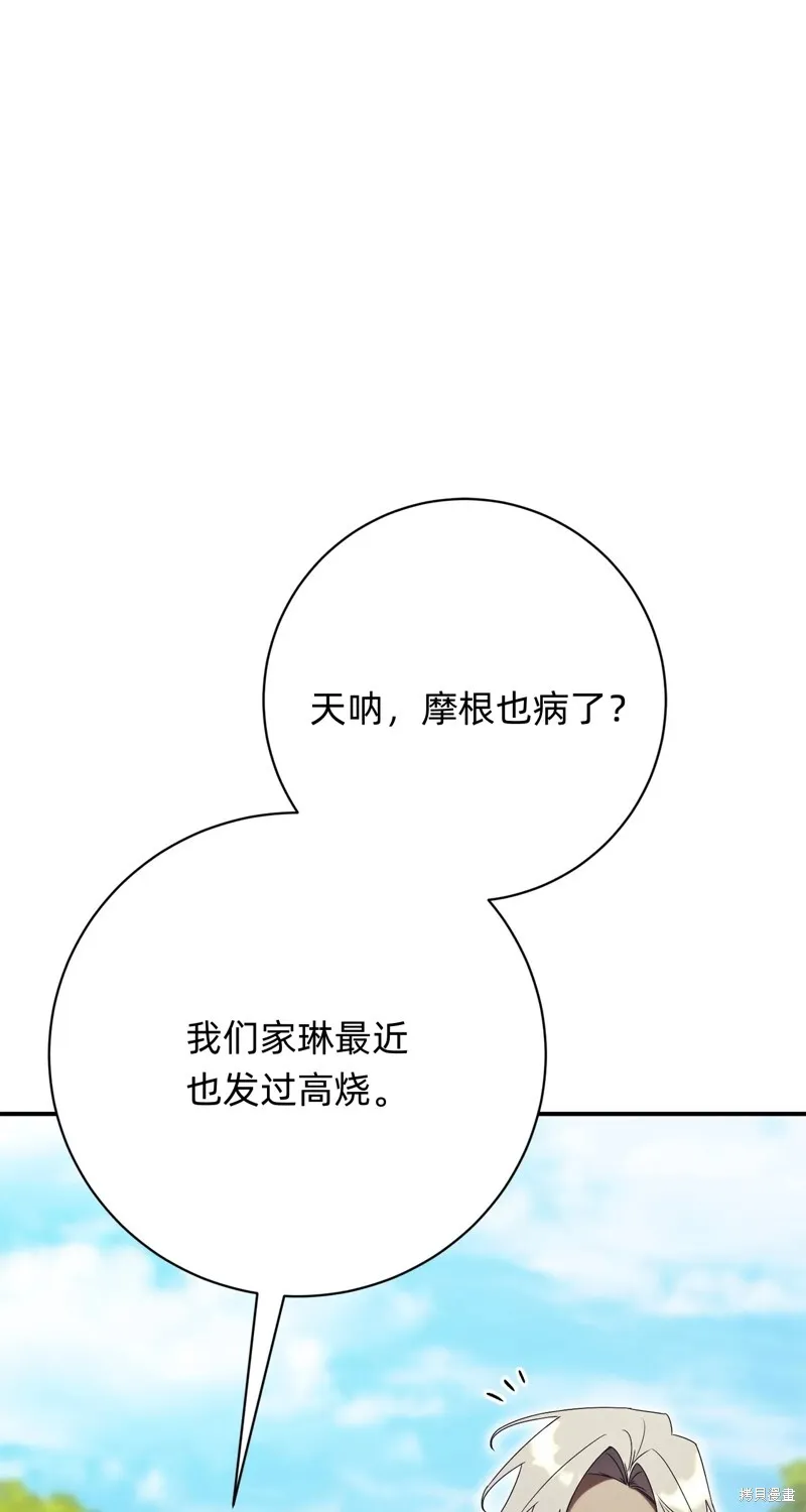 第26话53
